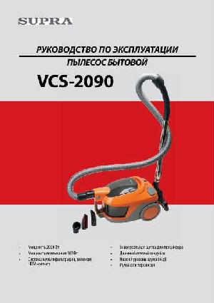 Инструкция Supra VCS-2090  ― Manual-Shop.ru