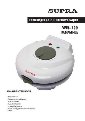 Инструкция Supra WIS-100  ― Manual-Shop.ru