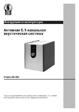 User manual Sven HA-350  ― Manual-Shop.ru