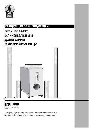 Инструкция Sven HA-450T  ― Manual-Shop.ru