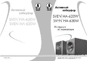 User manual Sven HA-620W  ― Manual-Shop.ru