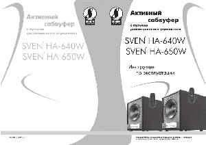 Инструкция Sven HA-650W  ― Manual-Shop.ru