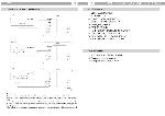 User manual Sven HA-650W 