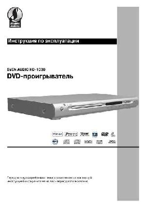 User manual Sven HD-1030  ― Manual-Shop.ru