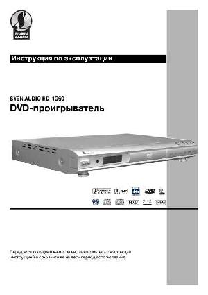 Инструкция Sven HD-1060  ― Manual-Shop.ru