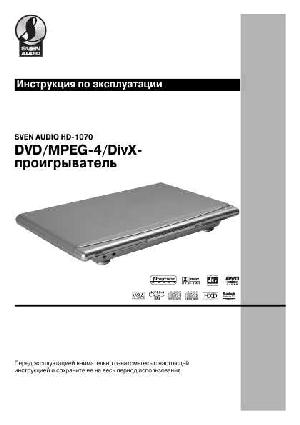 Инструкция Sven HD-1070  ― Manual-Shop.ru
