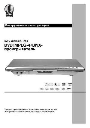 Инструкция Sven HD-1075  ― Manual-Shop.ru