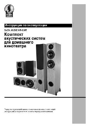 User manual Sven HP-550T  ― Manual-Shop.ru