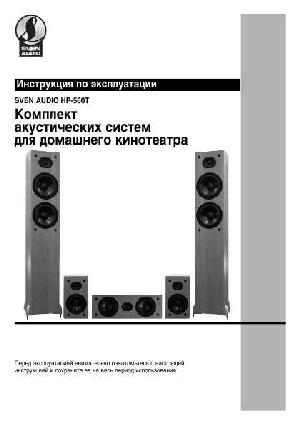 User manual Sven HP-560T  ― Manual-Shop.ru
