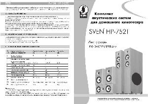 User manual Sven HP-752T  ― Manual-Shop.ru