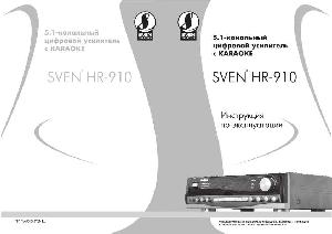 Инструкция Sven HR-910  ― Manual-Shop.ru