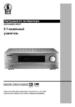 Инструкция Sven HR-921  ― Manual-Shop.ru