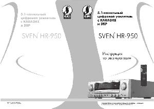 Инструкция Sven HR-950  ― Manual-Shop.ru