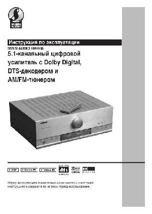 User manual Sven HR-966  ― Manual-Shop.ru