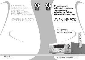 Инструкция Sven HR-970  ― Manual-Shop.ru