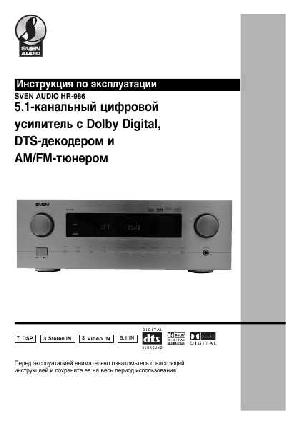 User manual Sven HR-986  ― Manual-Shop.ru