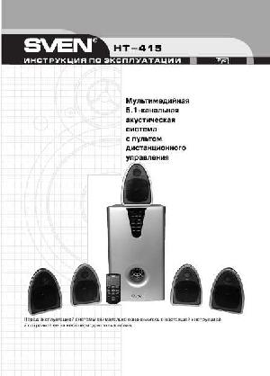 User manual Sven HT-415  ― Manual-Shop.ru
