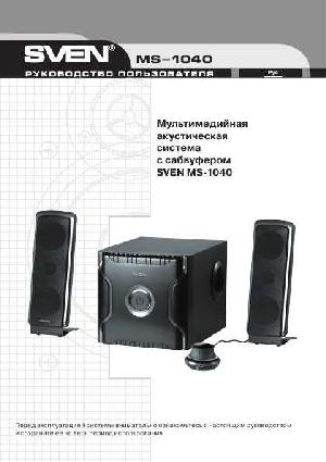 User manual Sven MS-1040  ― Manual-Shop.ru
