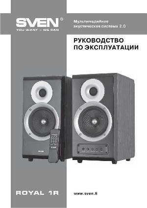 Инструкция Sven Royal 1R  ― Manual-Shop.ru