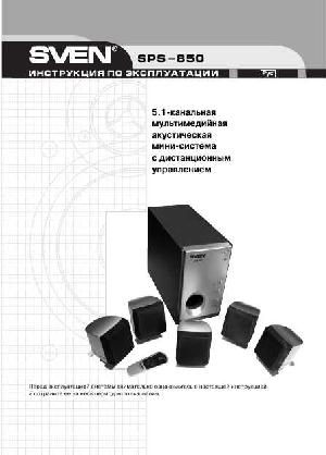 User manual Sven SPS-850  ― Manual-Shop.ru