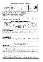 User manual Symetrix 302 