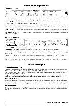 User manual Symetrix 422 