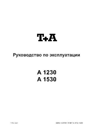 Инструкция T+A A1530R  ― Manual-Shop.ru