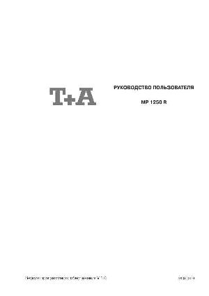 Инструкция T+A MP-1250R  ― Manual-Shop.ru