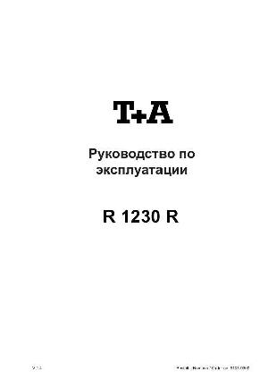 Инструкция T+A R1230R  ― Manual-Shop.ru