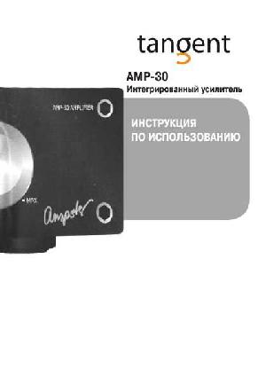 Инструкция Tangent AMP-30  ― Manual-Shop.ru