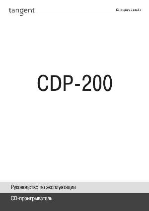 User manual Tangent CDP-200  ― Manual-Shop.ru