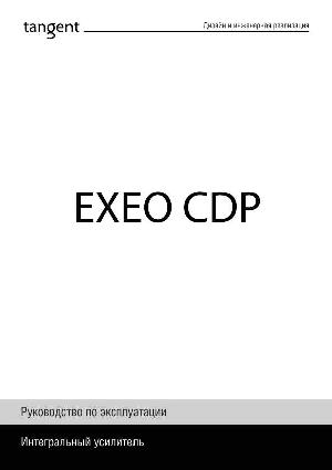 Инструкция Tangent EXEO-CDP  ― Manual-Shop.ru