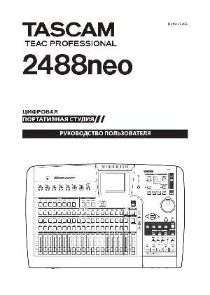 Инструкция TASCAM 2488neo  ― Manual-Shop.ru