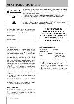 User manual TASCAM 2488neo 