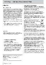 User manual TASCAM DR-100MKII 