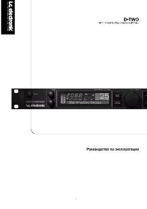 Инструкция T.C.electronic D-TWO  ― Manual-Shop.ru