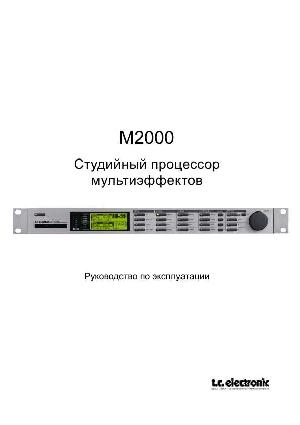 Инструкция T.C.electronic M-2000  ― Manual-Shop.ru