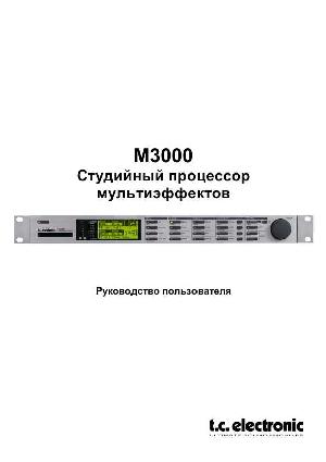 Инструкция T.C.electronic M-3000  ― Manual-Shop.ru