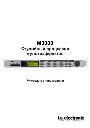 Инструкция T.C.electronic M-3000  ― Manual-Shop.ru