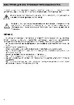 User manual TC HELICON VoiceLive 