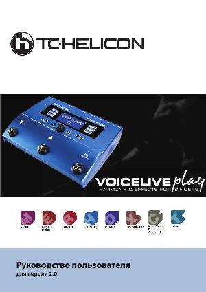 Инструкция TC HELICON VoiceLive Play  ― Manual-Shop.ru