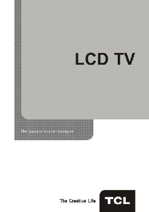 User manual TCL 46M61NH21  ― Manual-Shop.ru