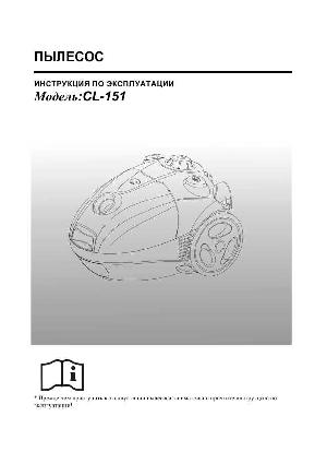 Инструкция Techno CL-151  ― Manual-Shop.ru