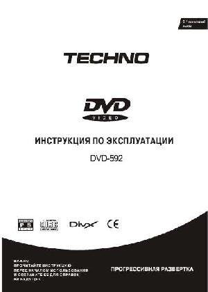 User manual Techno DVD-592  ― Manual-Shop.ru