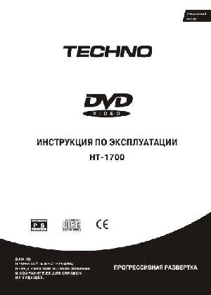 Инструкция Techno HT-1700  ― Manual-Shop.ru