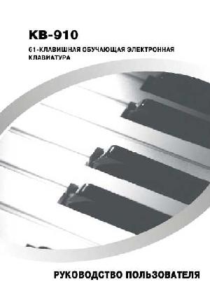 User manual Techno KB-910  ― Manual-Shop.ru