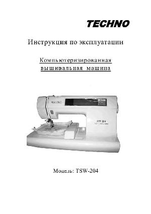 Инструкция Techno TSW-204  ― Manual-Shop.ru