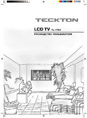 Инструкция Teckton TL-17S1  ― Manual-Shop.ru