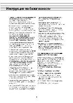 User manual Teckton TL-23S1W 