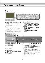 User manual Teckton TL-23S1W 